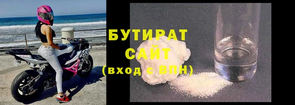 2c-b Богородицк