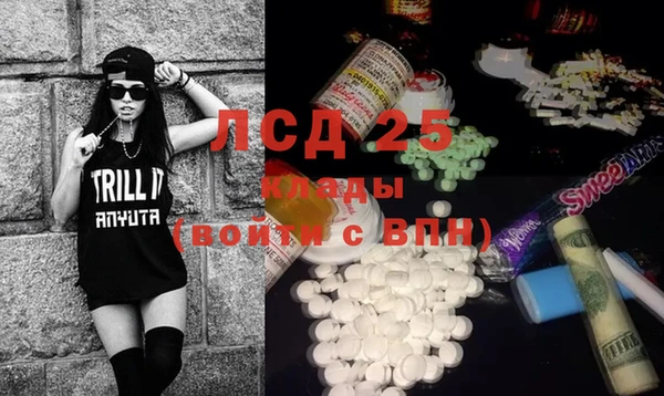 2c-b Богородицк