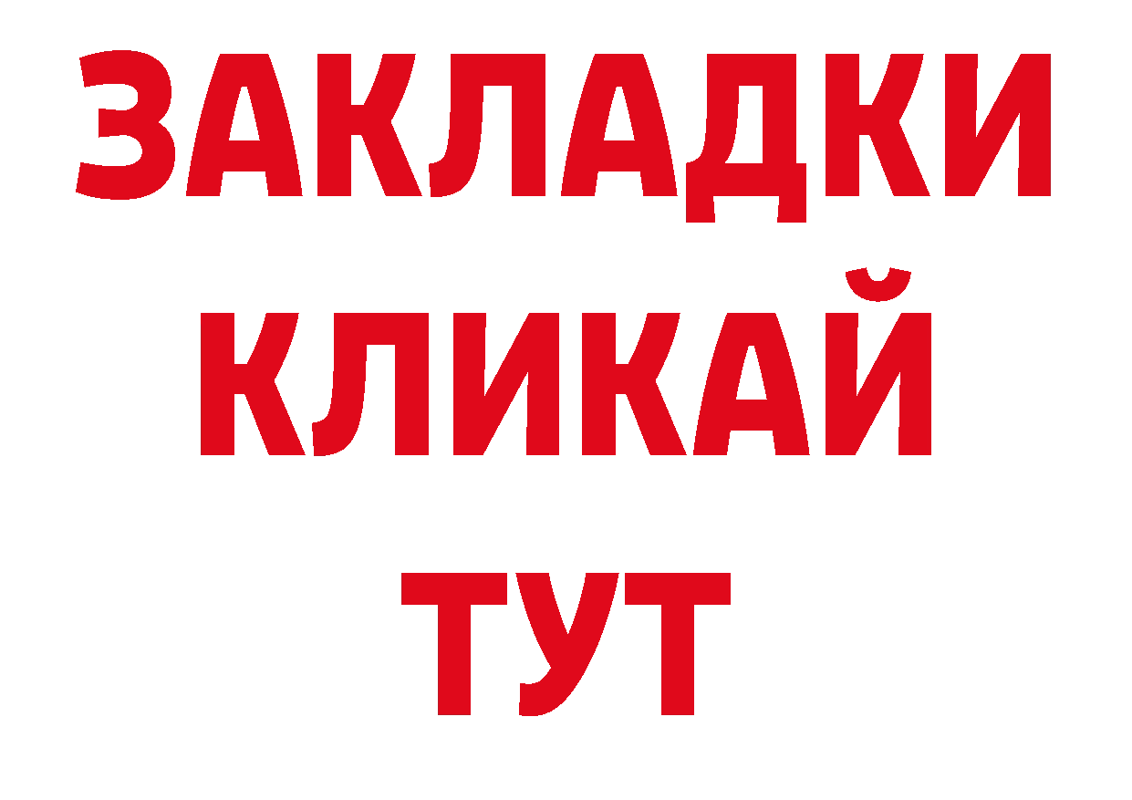 Магазины продажи наркотиков дарк нет официальный сайт Тобольск