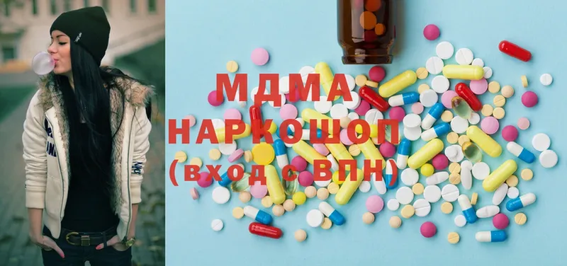 MDMA VHQ  Тобольск 