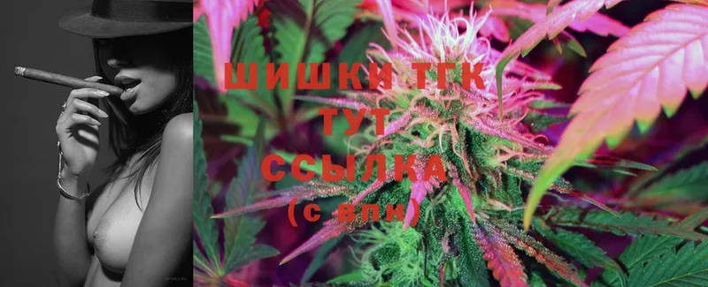 omg рабочий сайт  Тобольск  Конопля White Widow 